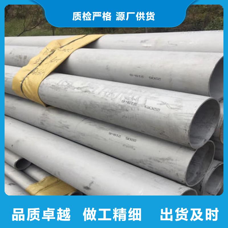 不锈钢无缝管质量为本