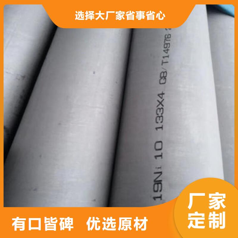 不锈钢无缝管304不锈钢拉丝板产品细节参数