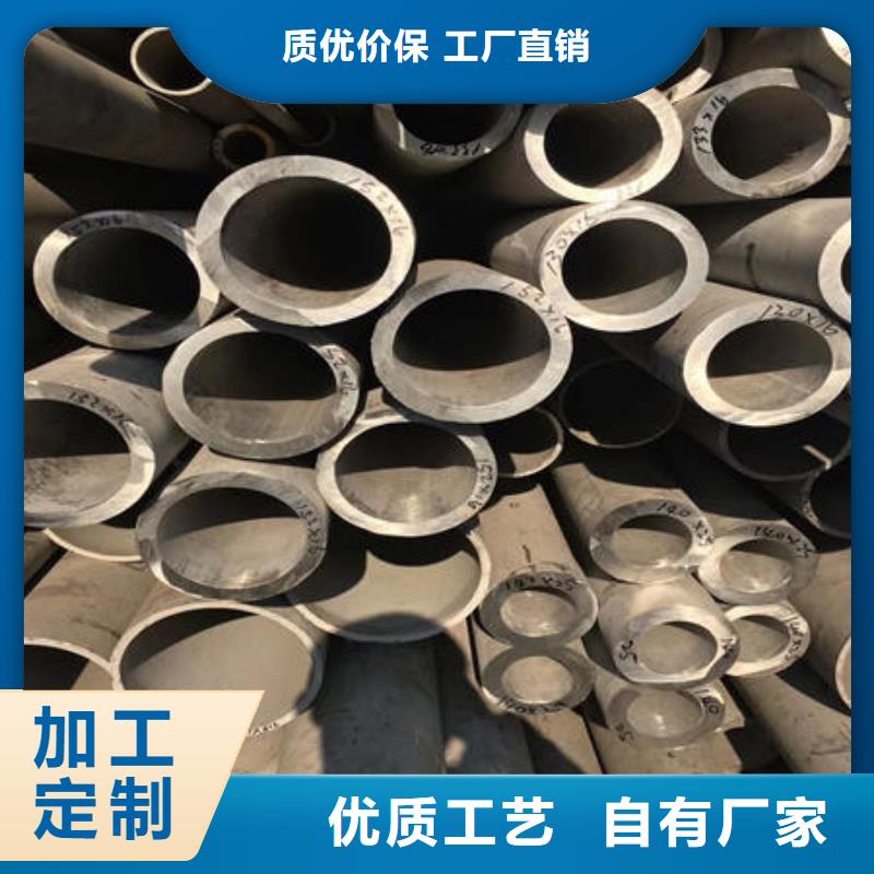 不锈钢无缝管不锈钢卷欢迎来电咨询