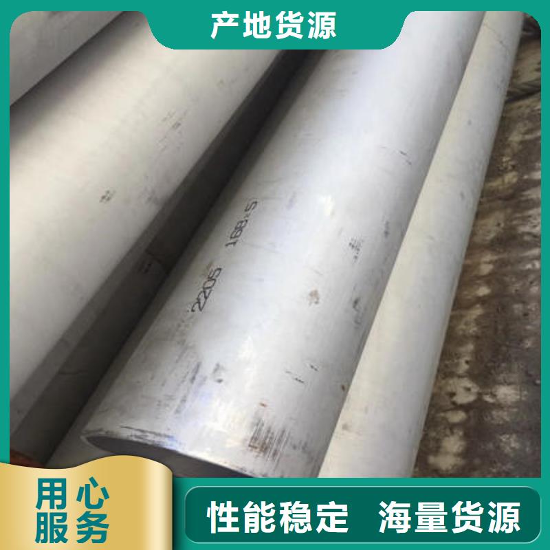 不锈钢无缝管不锈钢卷欢迎来电咨询