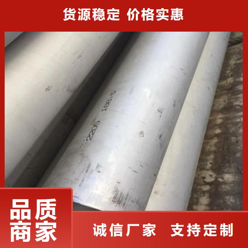 不锈钢无缝管316不锈钢管真正的源头厂家