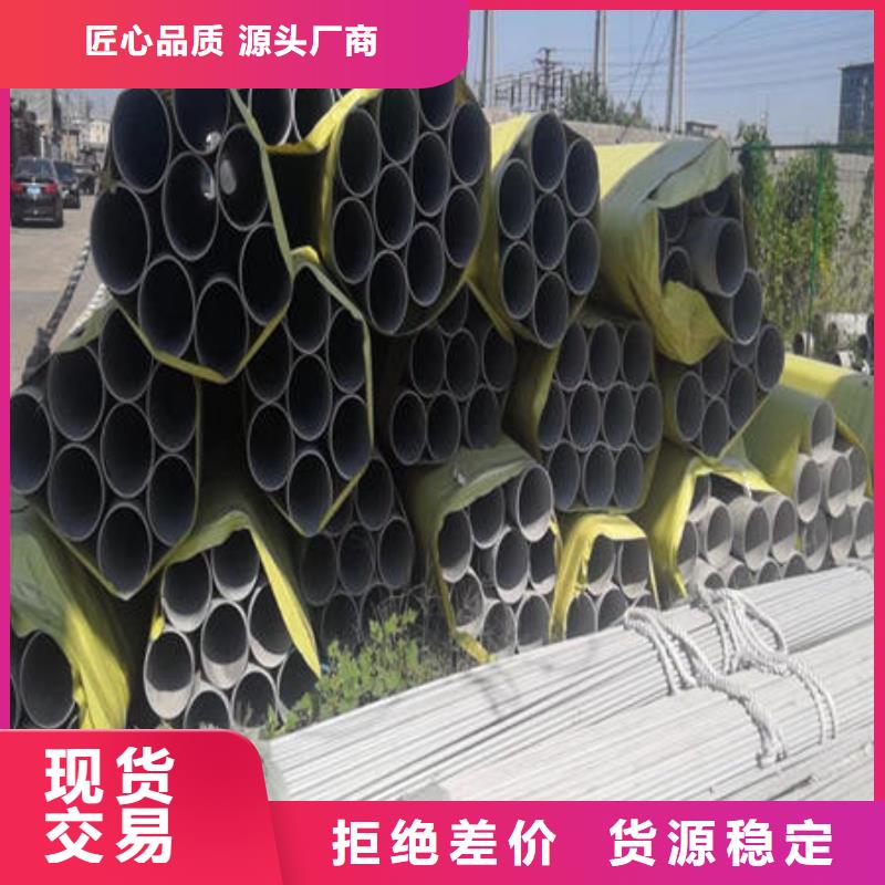 304不锈钢拉丝板-视频-广东省阳江市万宇304不锈钢拉丝板可服务区域阳东|阳春|云浮|湛江|珠海|广州|河源|潮州|深圳等