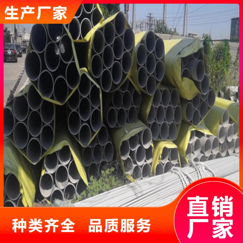 304不锈钢拉丝板-视频-乡宁|大宁|晋中|运城|晋城|太原304不锈钢拉丝板海量现货-万宇金属材料(临汾市分公司)