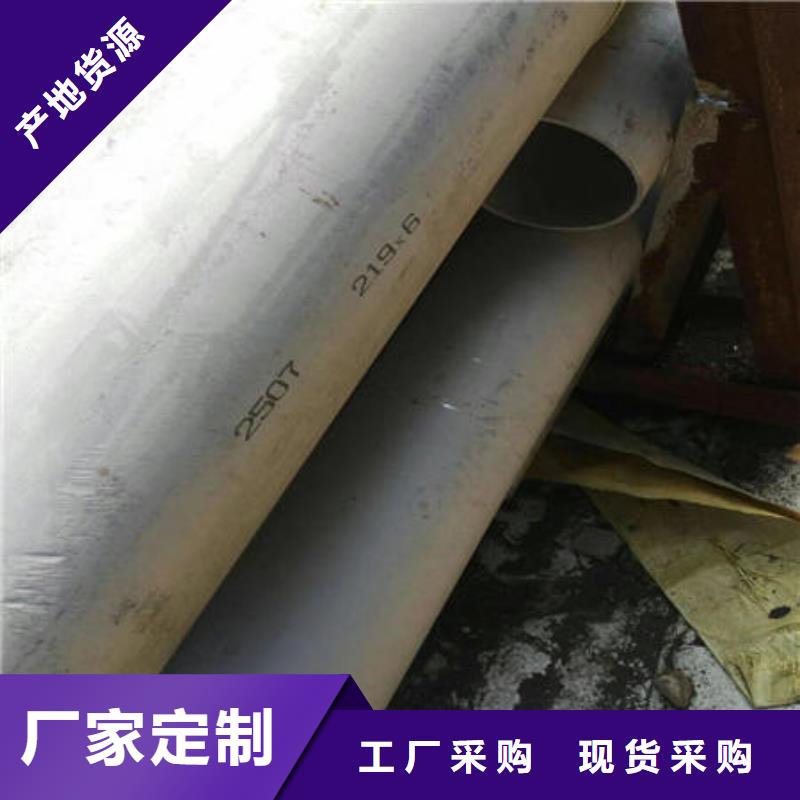 不锈钢无缝管316不锈钢管真正的源头厂家