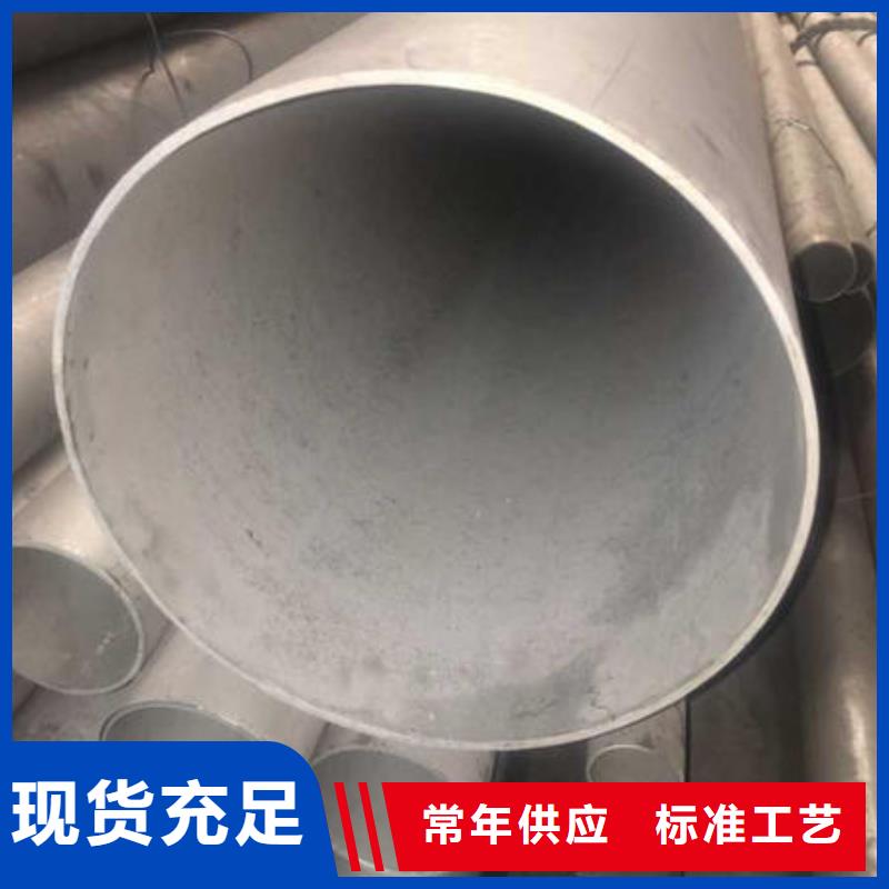 304不锈钢拉丝板-视频-广东省阳江市万宇304不锈钢拉丝板可服务区域阳东|阳春|云浮|湛江|珠海|广州|河源|潮州|深圳等