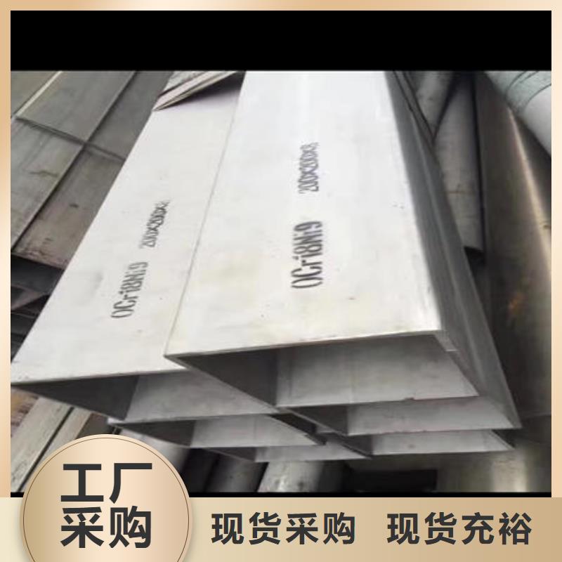 304不锈钢拉丝板-视频-乡宁|大宁|晋中|运城|晋城|太原304不锈钢拉丝板海量现货-万宇金属材料(临汾市分公司)