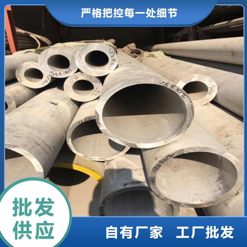 不锈钢无缝管质量为本