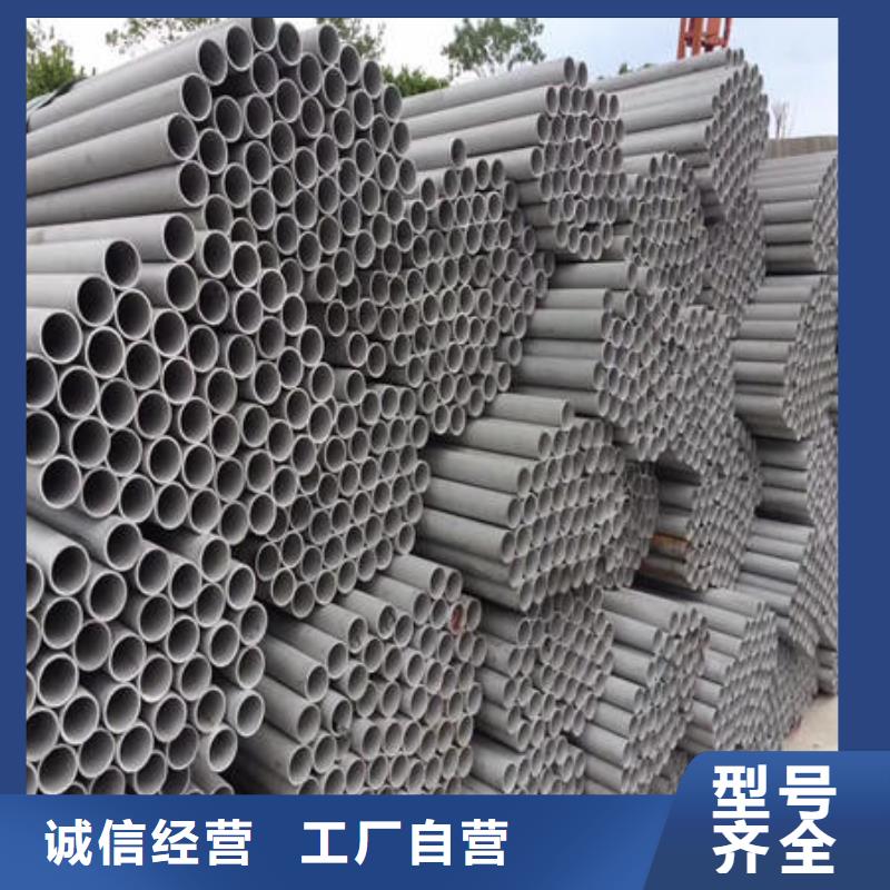 不锈钢无缝管质量为本