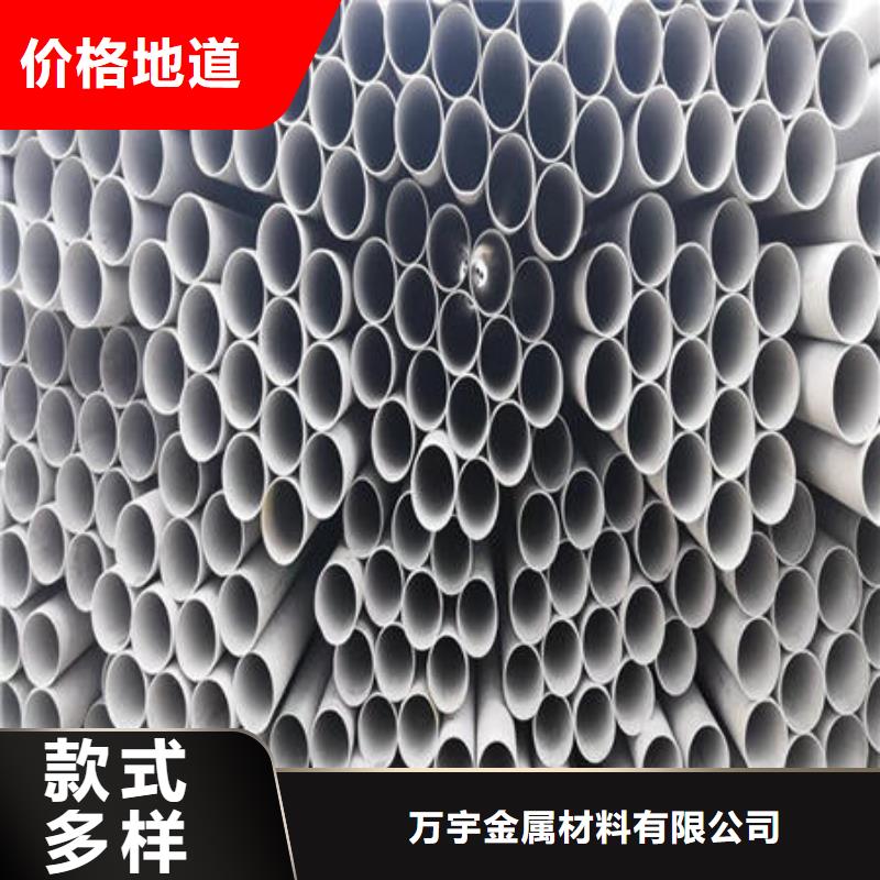 不锈钢无缝管304不锈钢拉丝板产品细节参数