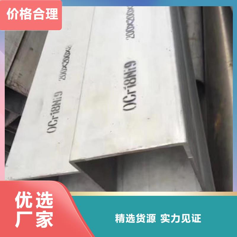 304不锈钢拉丝板-视频-广东省阳江市万宇304不锈钢拉丝板可服务区域阳东|阳春|云浮|湛江|珠海|广州|河源|潮州|深圳等