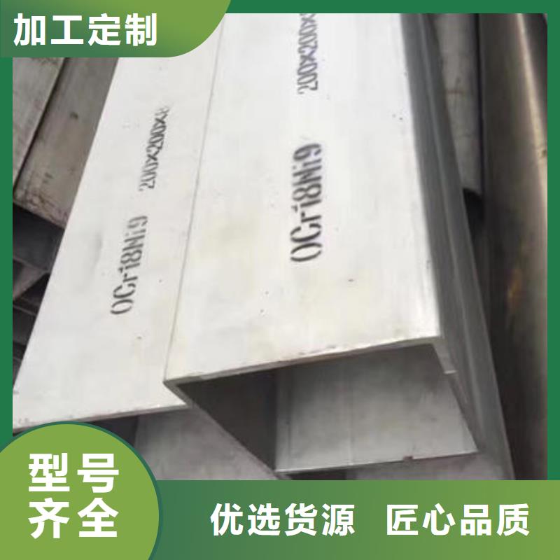 不锈钢无缝管不锈钢板304厂家大量现货