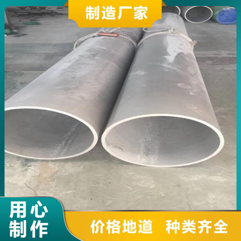 不锈钢无缝管304不锈钢拉丝板产品细节参数