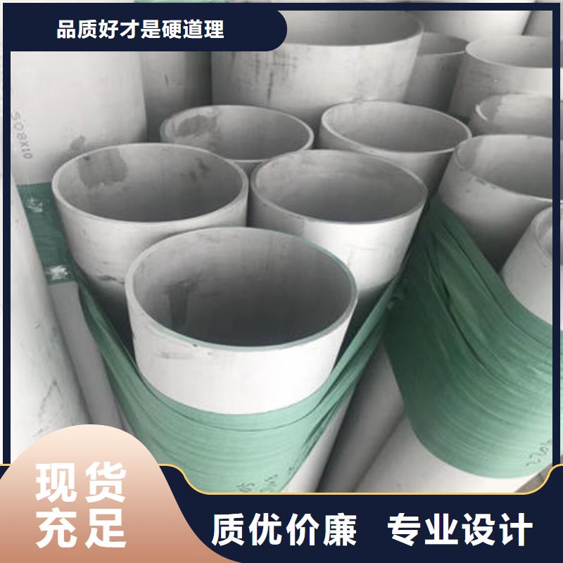 不锈钢无缝管304不锈钢拉丝板产品细节参数