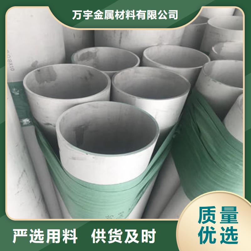 不锈钢无缝管厂家工艺先进