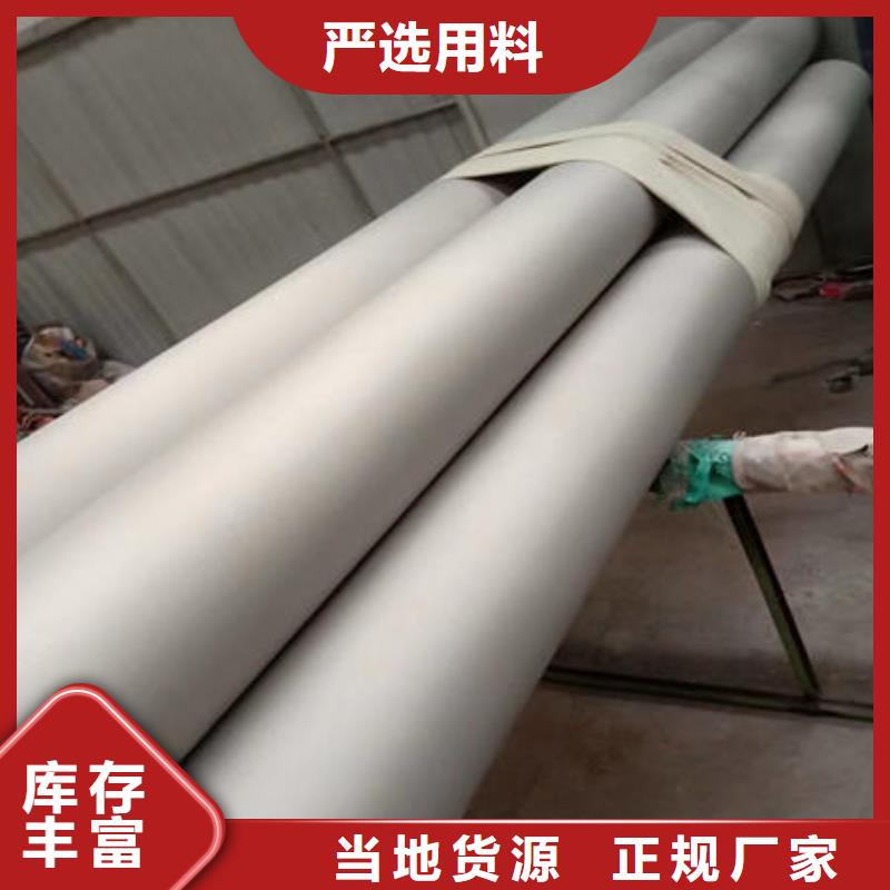 不锈钢无缝管厂家工艺先进