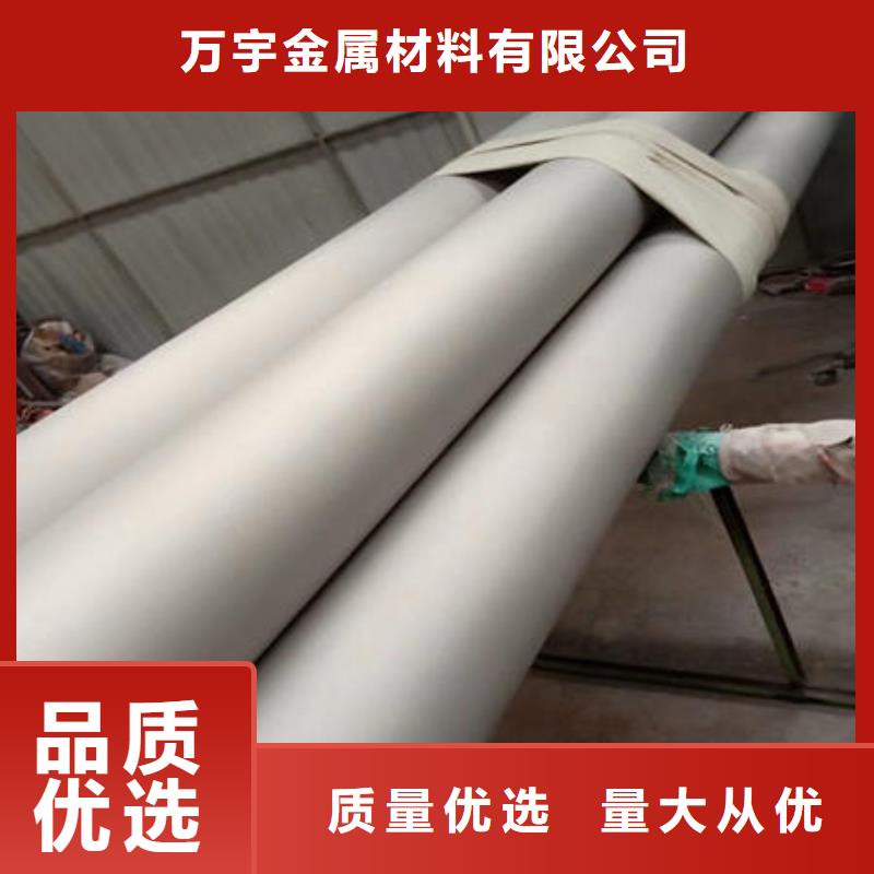 不锈钢无缝管不锈钢卷欢迎来电咨询