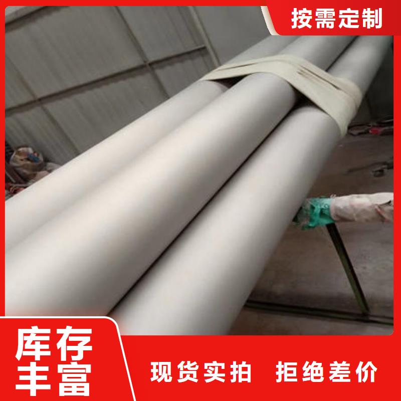 不锈钢无缝管316不锈钢管真正的源头厂家