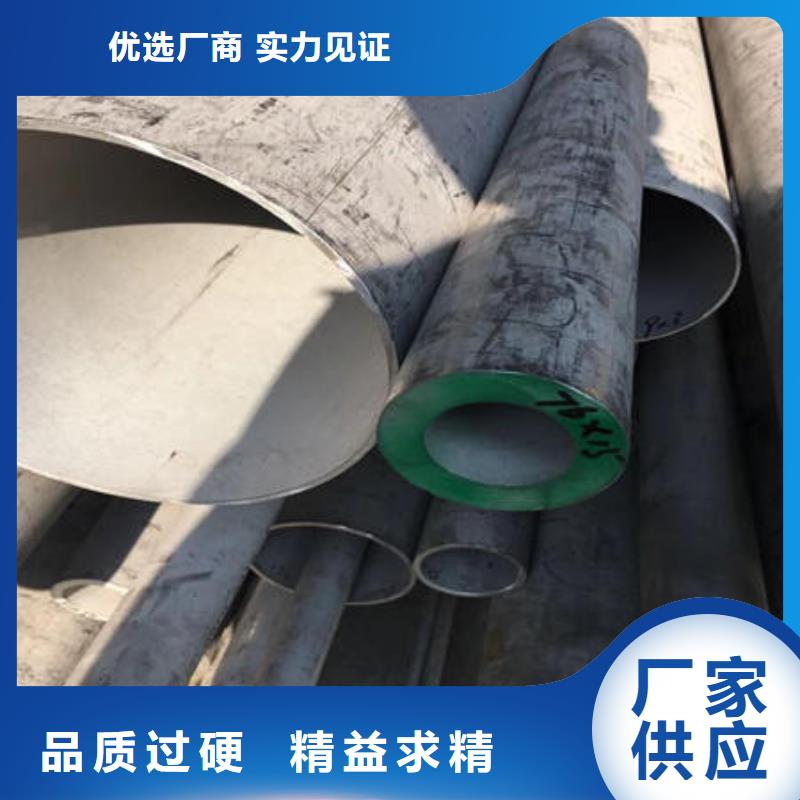 不锈钢无缝管厂家工艺先进