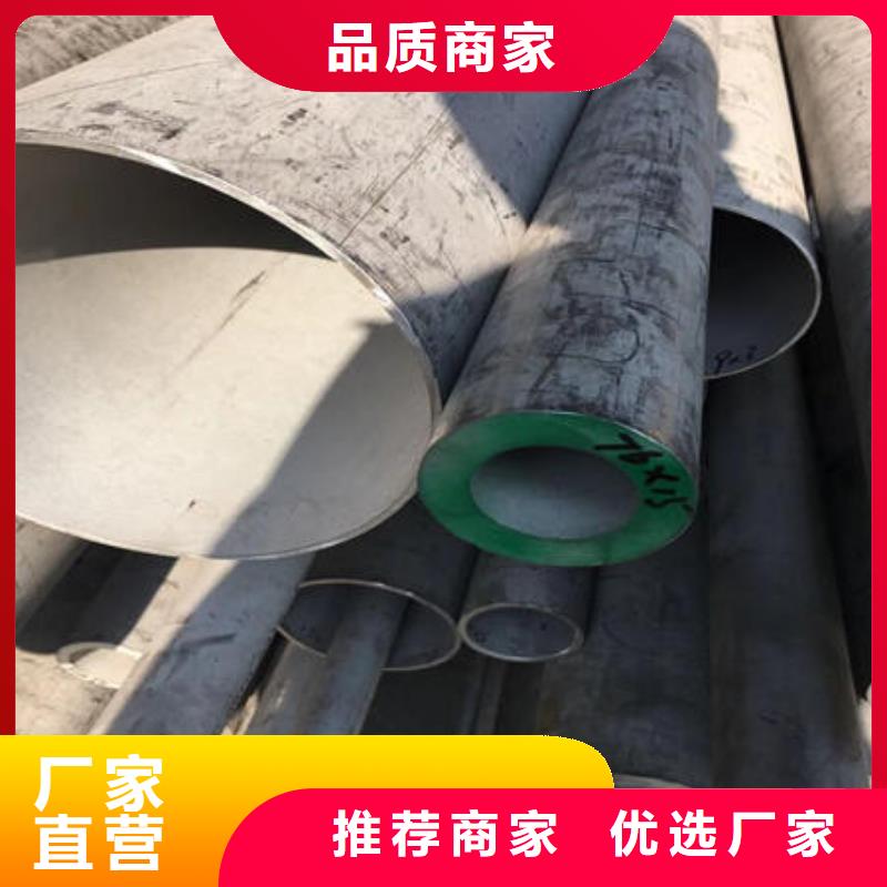 不锈钢无缝管304不锈钢拉丝板产品细节参数