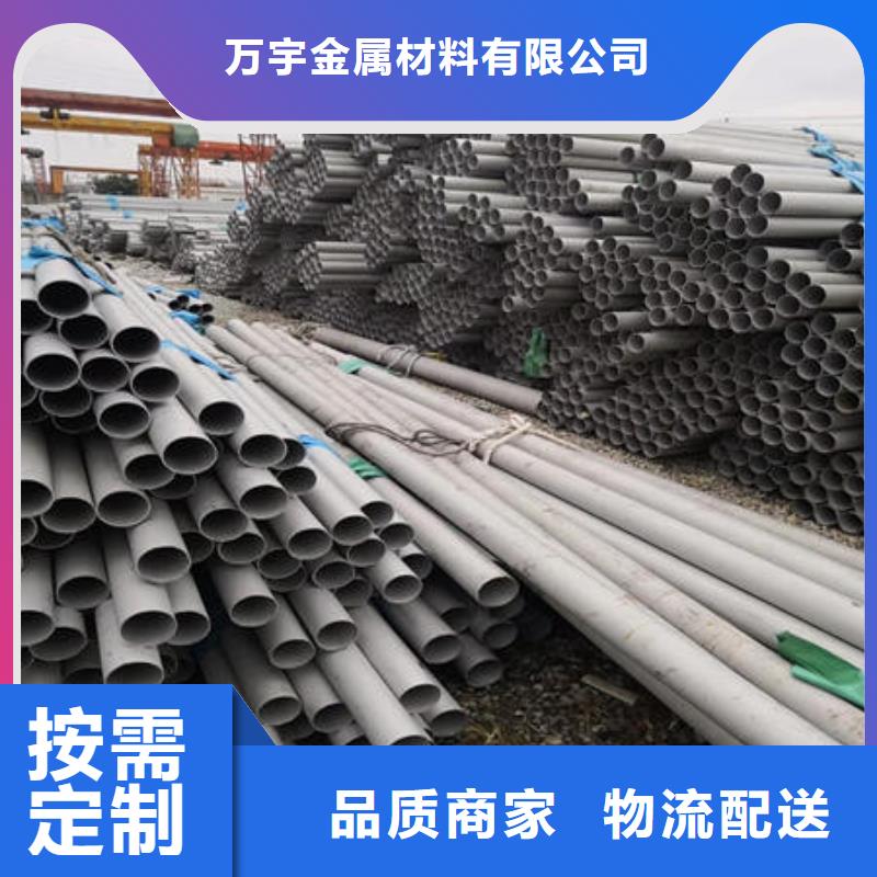 不锈钢无缝管不锈钢304拉丝方管支持货到付清