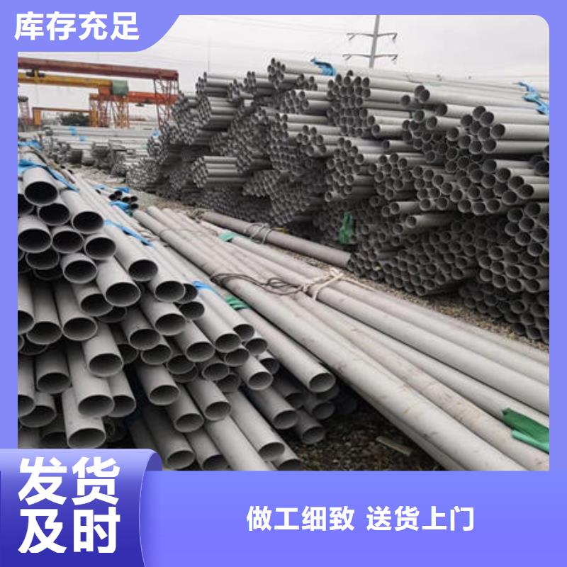 不锈钢无缝管厂家工艺先进