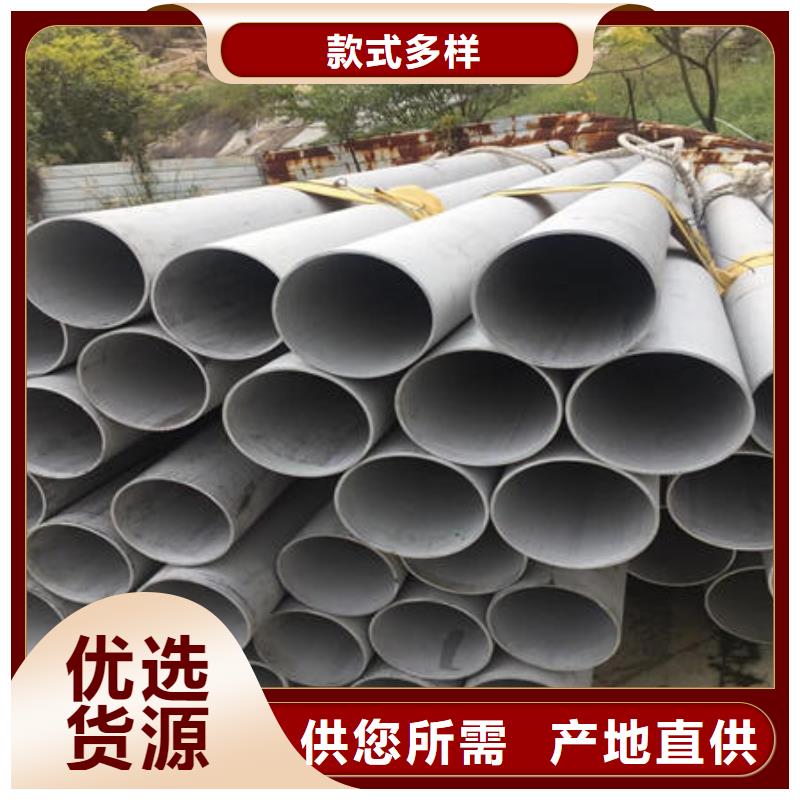 不锈钢无缝管不锈钢卷欢迎来电咨询