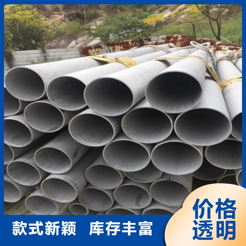 不锈钢无缝管304不锈钢拉丝板产品细节参数