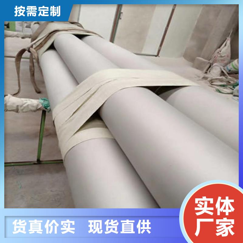 不锈钢无缝管厂家工艺先进