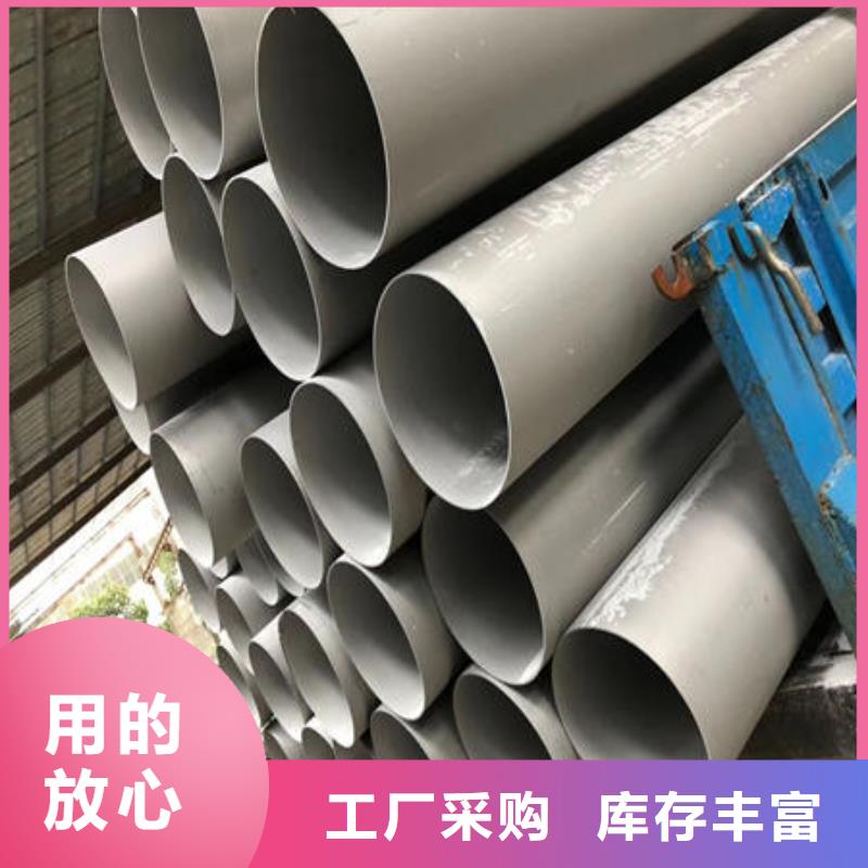 不锈钢无缝管厂家工艺先进