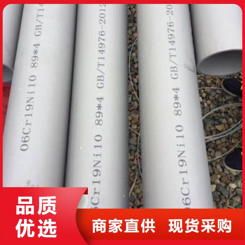 不锈钢无缝管304不锈钢拉丝板产品细节参数