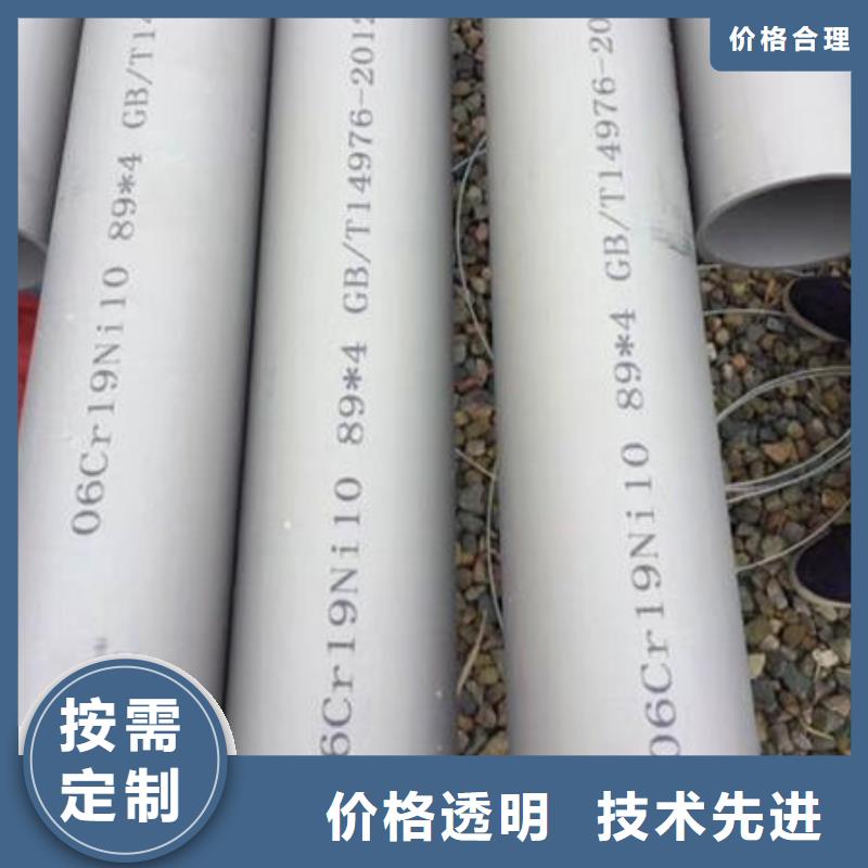 不锈钢无缝管不锈钢304拉丝方管支持货到付清