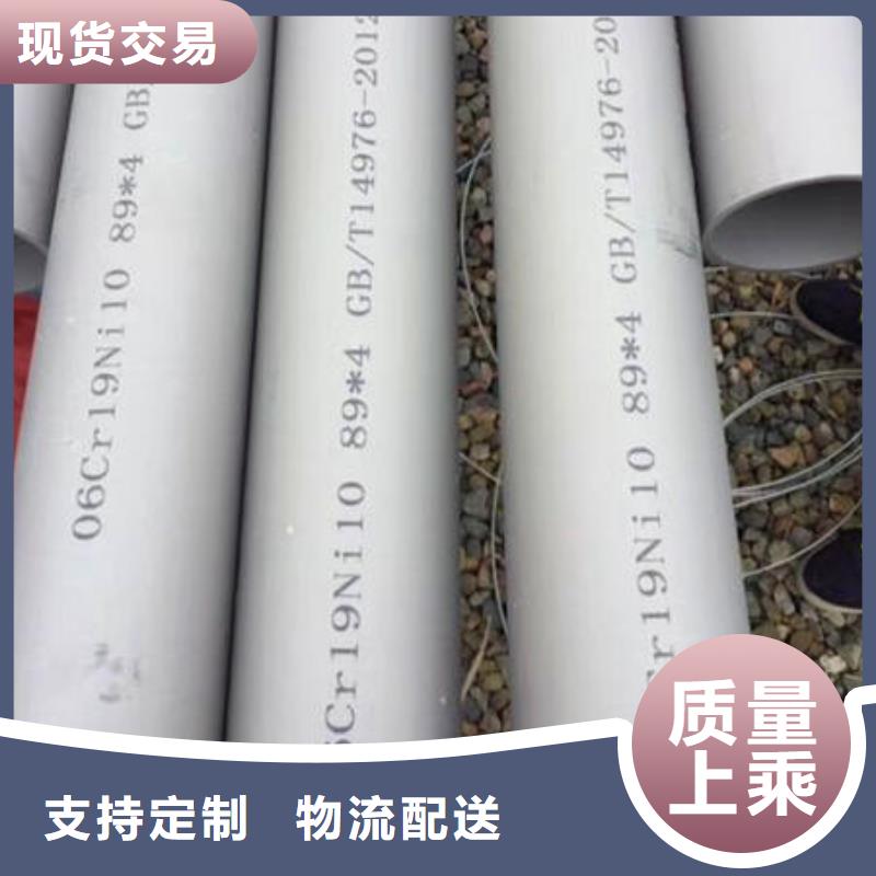 不锈钢无缝管不锈钢板304厂家大量现货