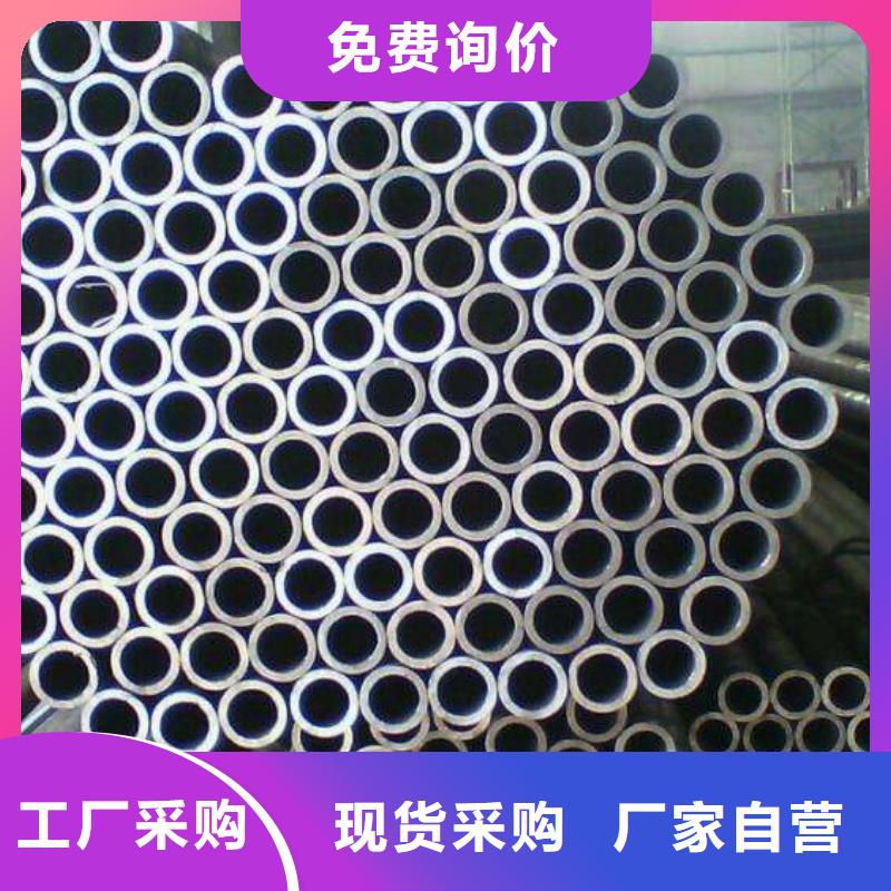 【无缝管】管材为您提供一站式采购服务