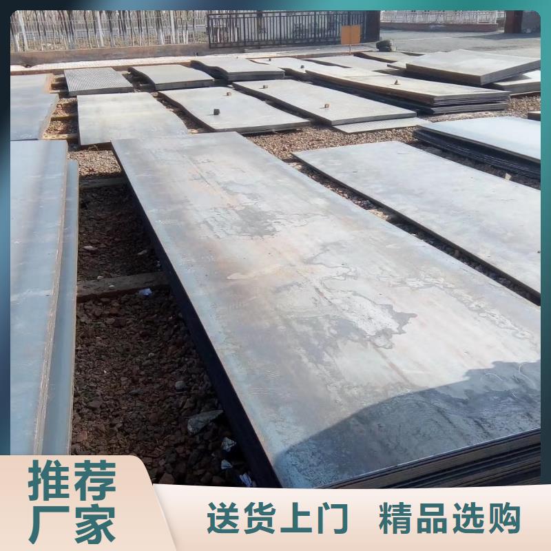 无缝管板材质量牢靠
