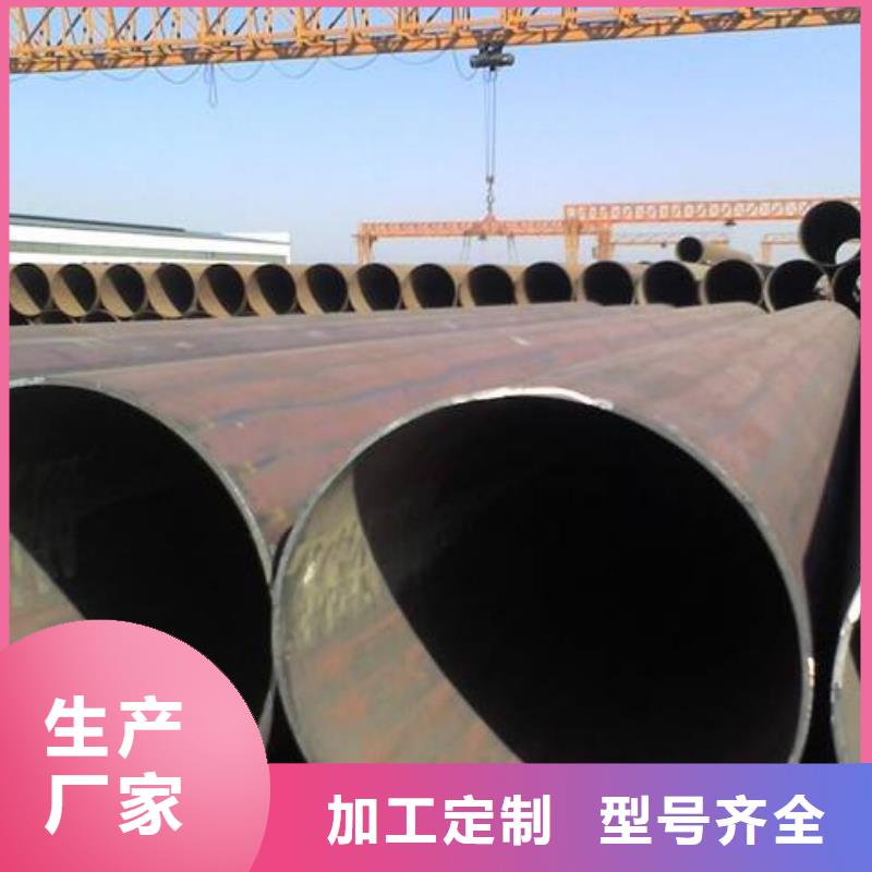 【无缝管】管材为您提供一站式采购服务
