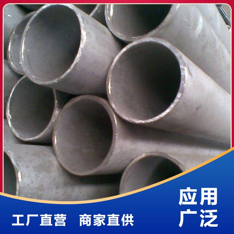 无缝管-型材工厂直供