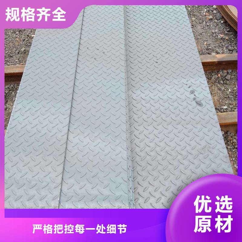 槽钢_管材专业厂家