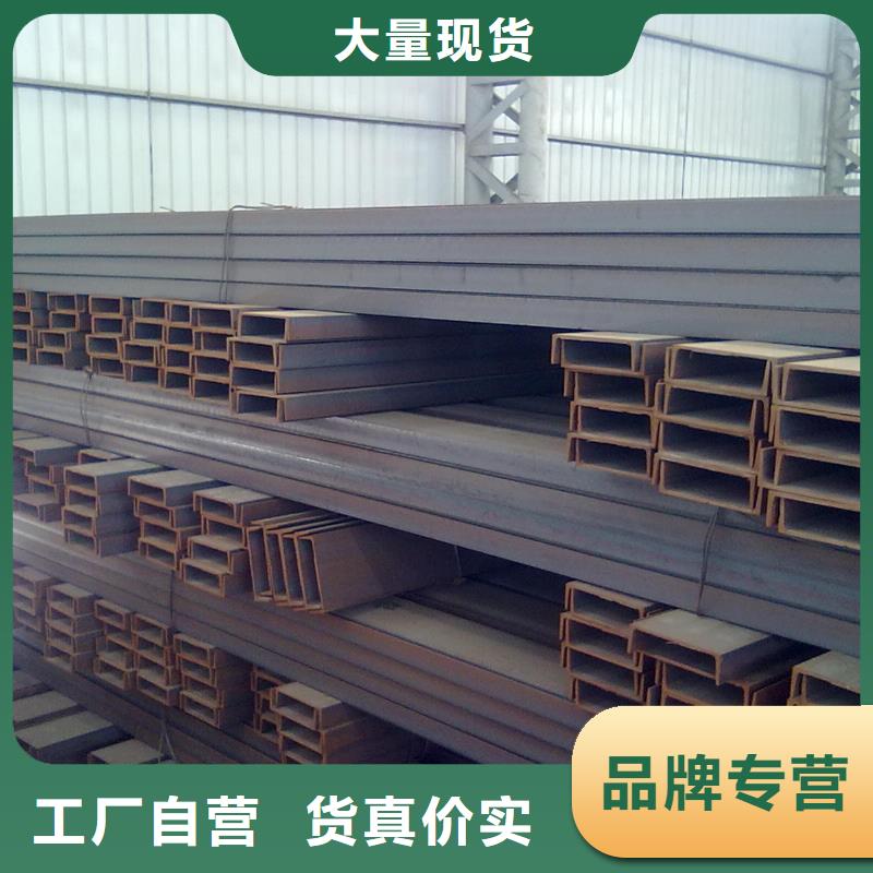 槽钢光伏支架老品牌厂家