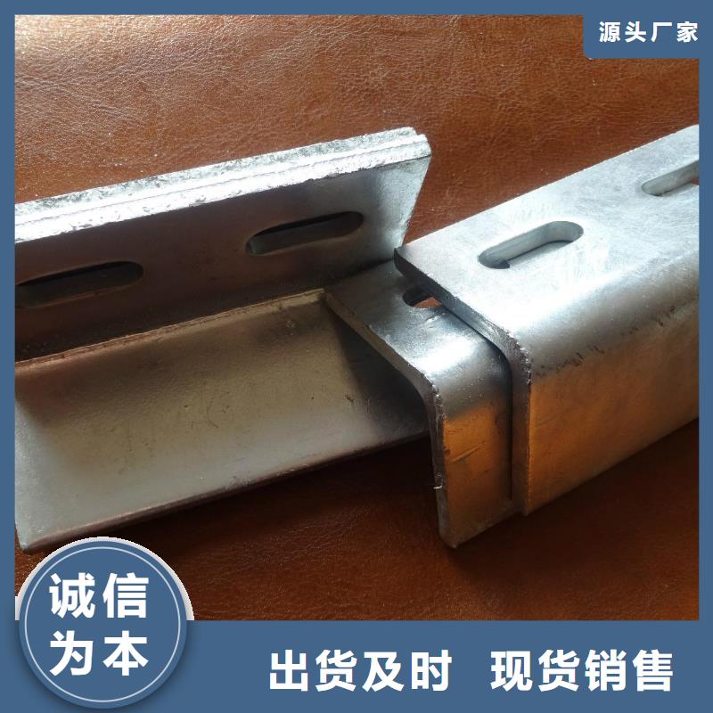 光伏支架-视频-汇川|凤冈|黔南|铜仁|六盘水|黔东南|贵阳|黔西南|毕节光伏支架大库存无缺货危机-琪钰钢铁贸易(遵义市分公司)