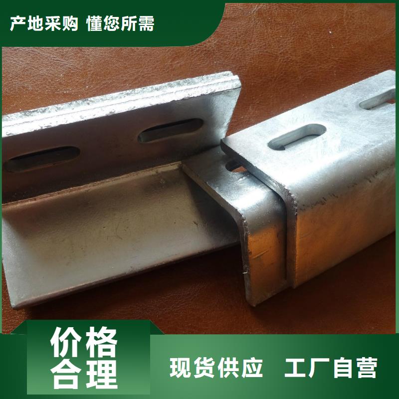 光伏支架视频-光伏支架_贵州省遵义市市场覆盖仁怀|赤水|铜仁|安顺|黔西南|贵阳|黔南|六盘水|毕节等