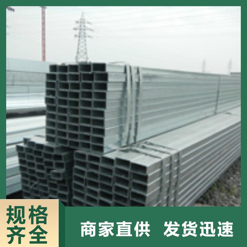 槽钢方矩管专业完善售后