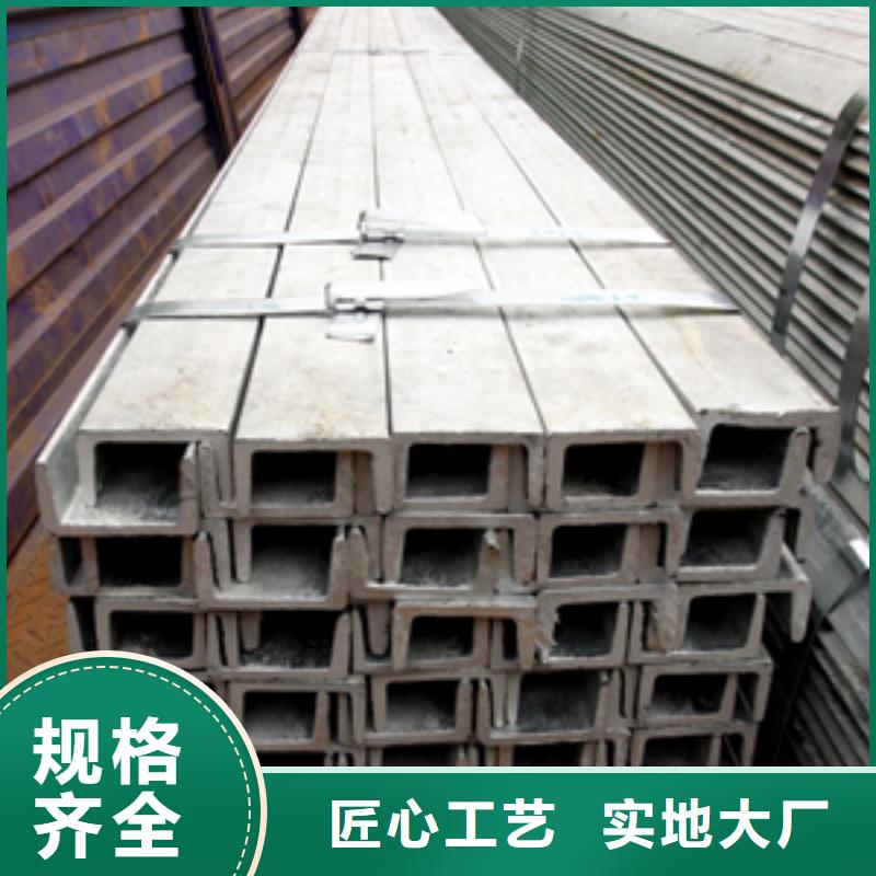 槽钢T型钢N年大品牌