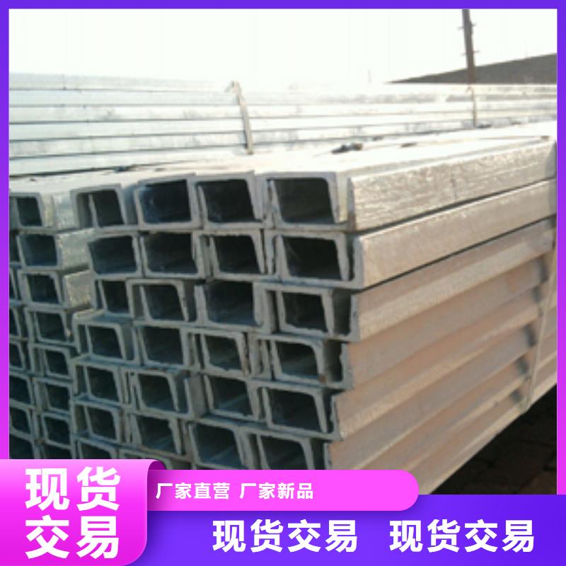 槽钢_管材专业厂家