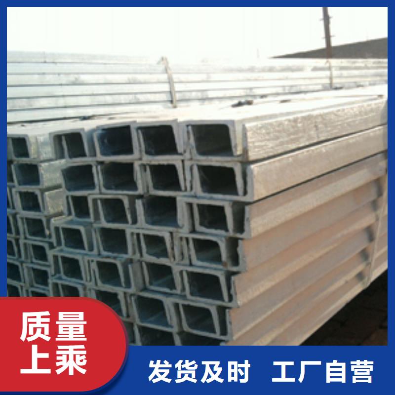 槽钢有色金属品质可靠