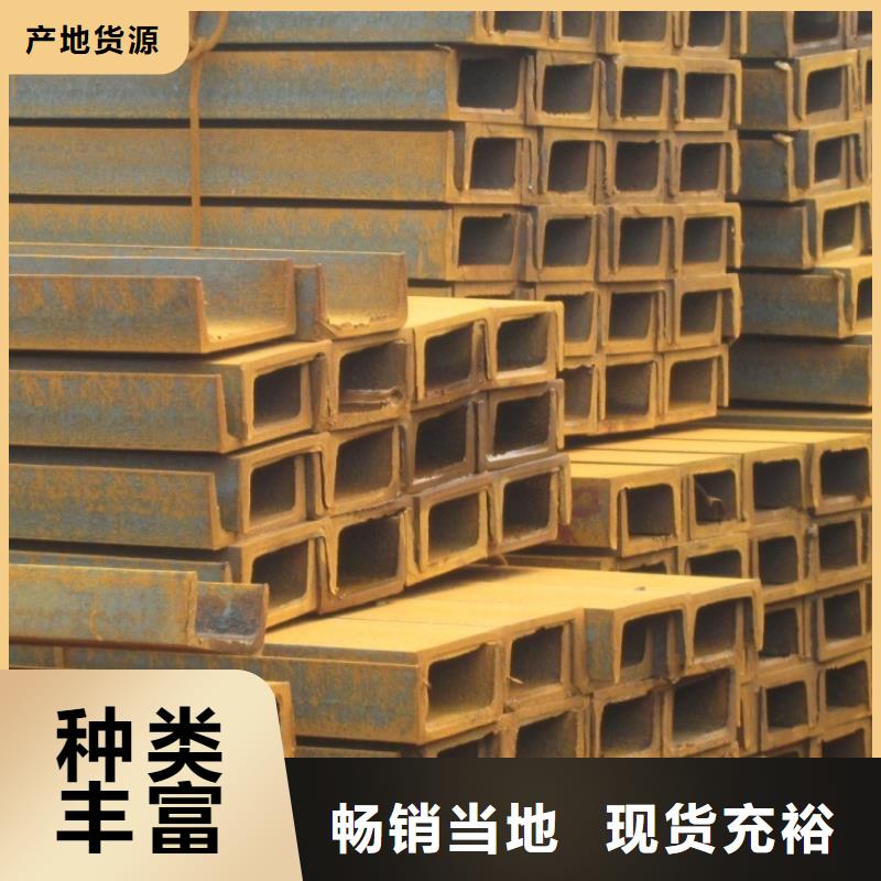 槽钢有色金属欢迎来厂考察
