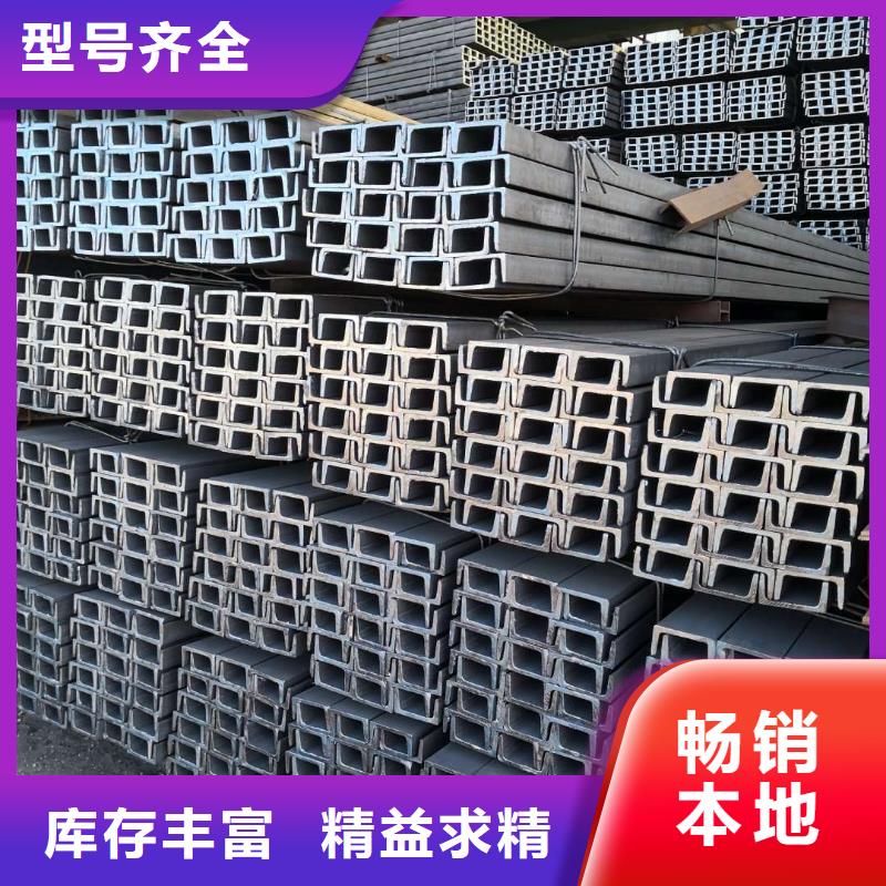 槽钢型材一站式服务