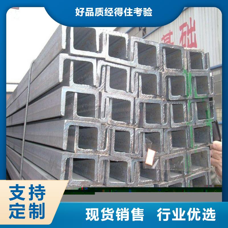 槽钢-T型钢工厂直营