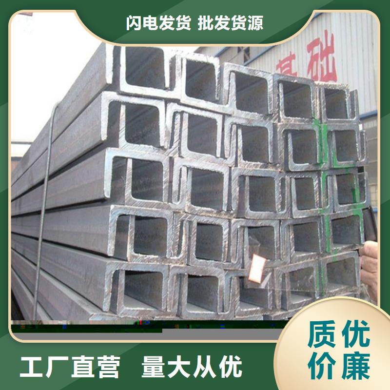 槽钢方矩管专业完善售后