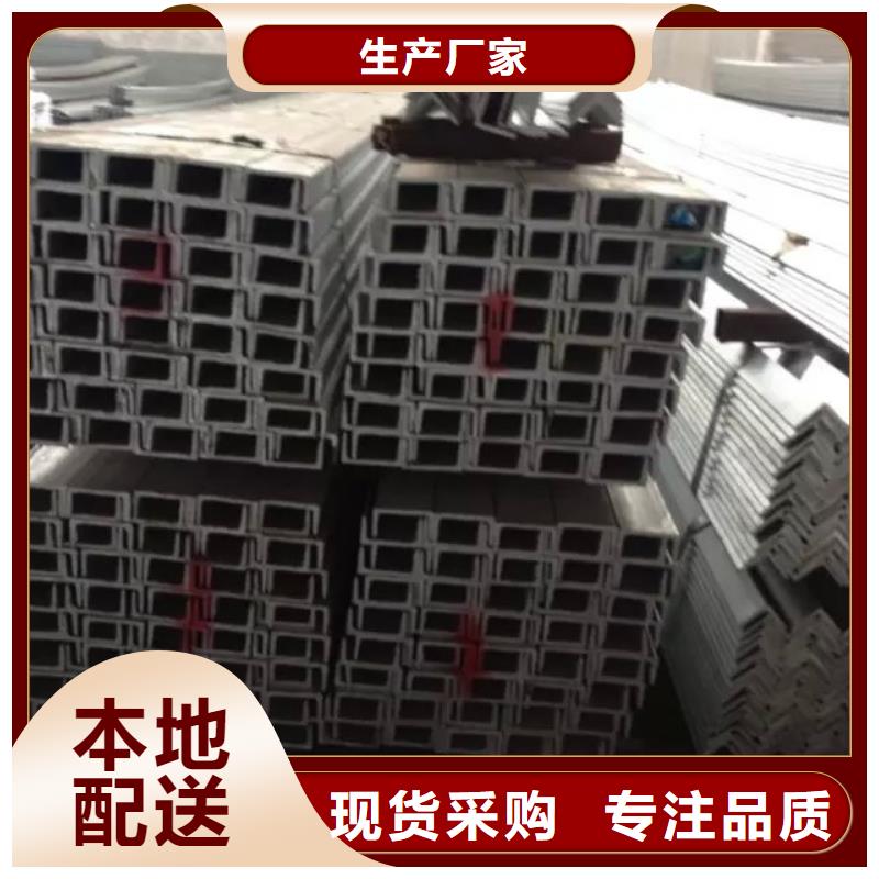 槽钢T型钢N年大品牌