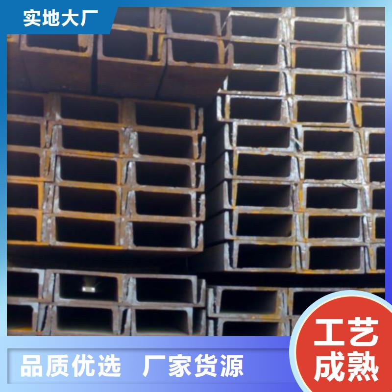 槽钢有色金属欢迎来厂考察